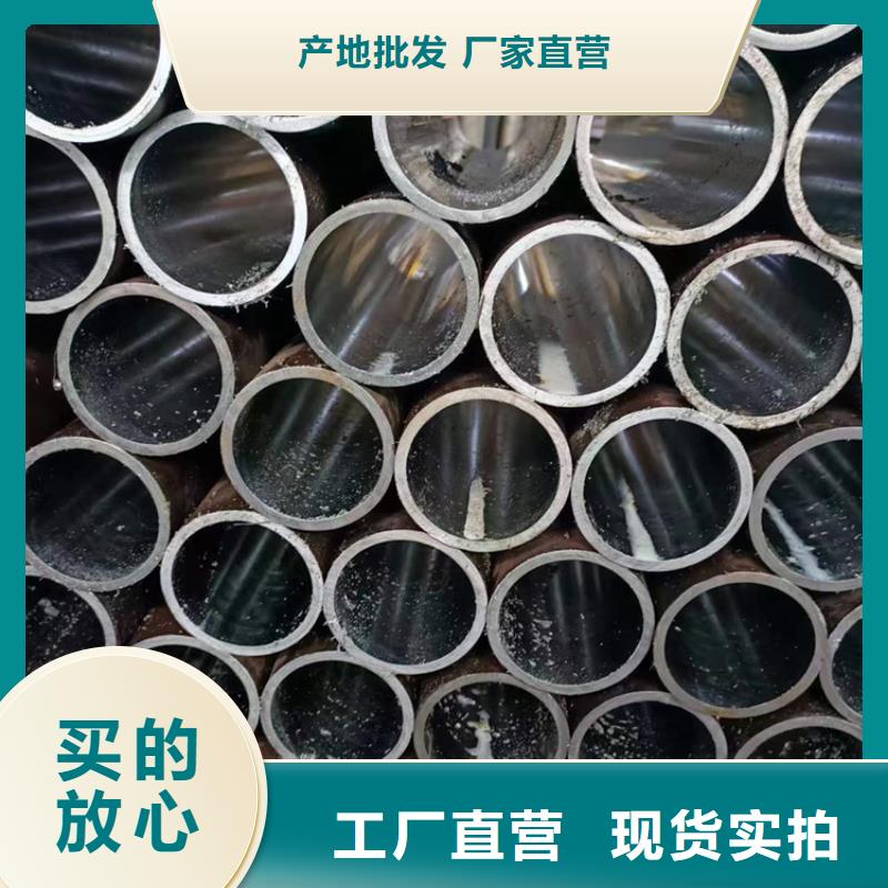 批发定做非标绗磨管找九冶管业有限公司