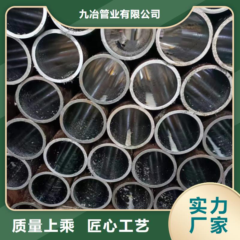 珩磨管-购买省心