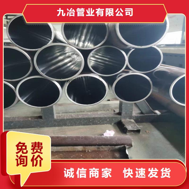 研磨缸筒厂家直销-型号齐全