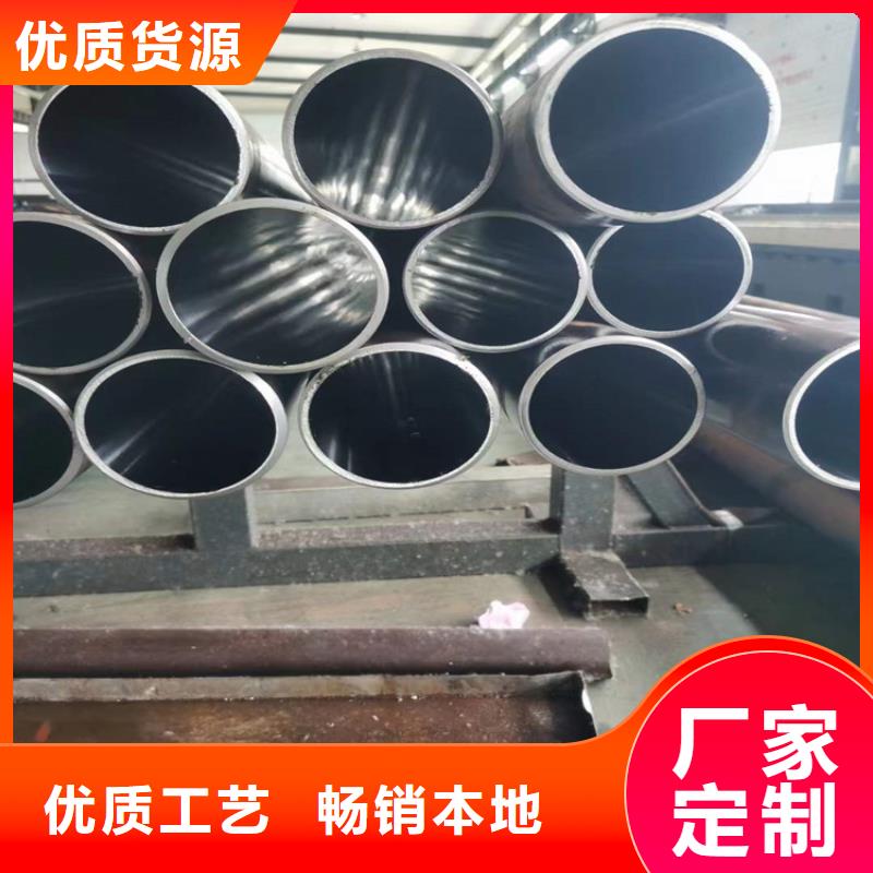 薄壁绗磨管大量现货充足