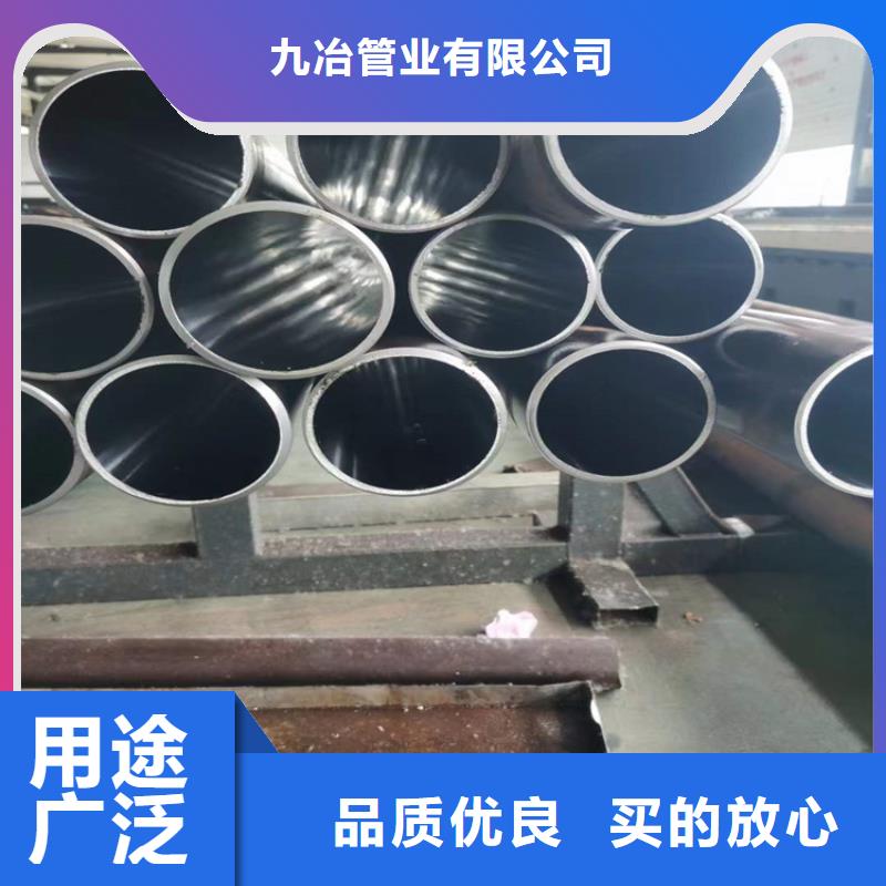 30/40缸筒