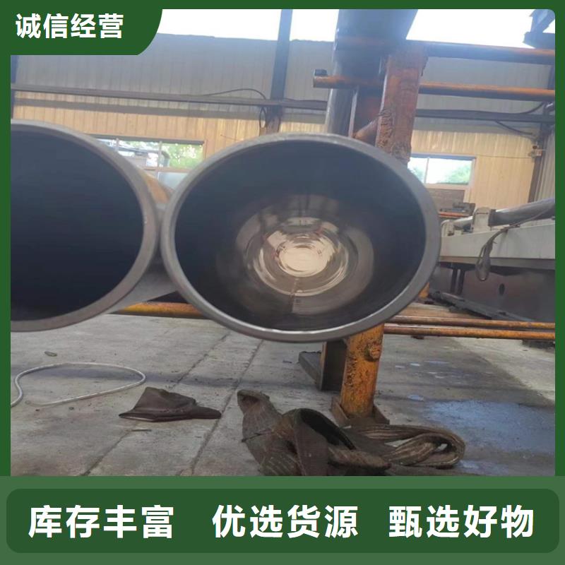 液压油缸管多种规格供您选择