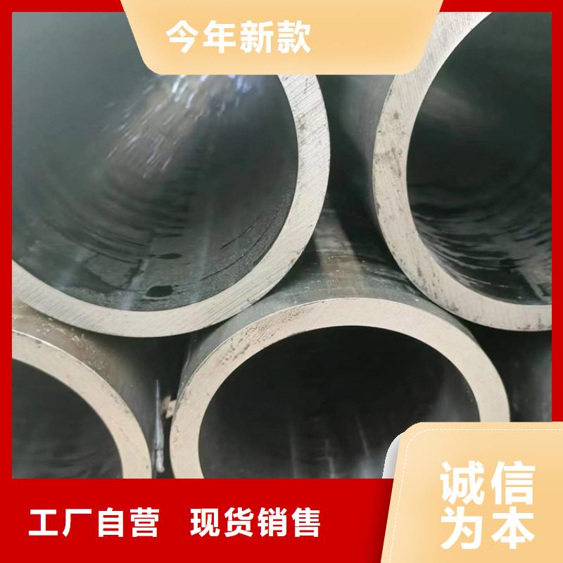 32/37304不锈钢珩磨管