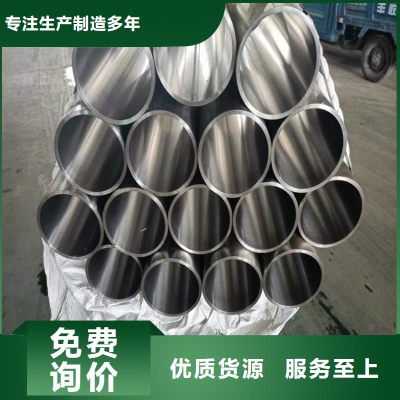 液压缸筒商家优选