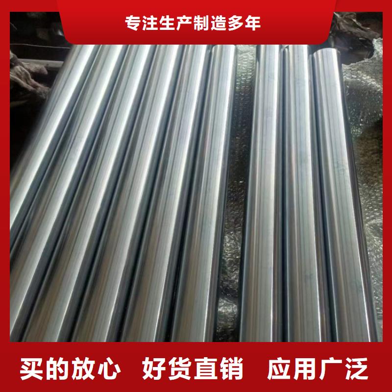 30/40缸筒