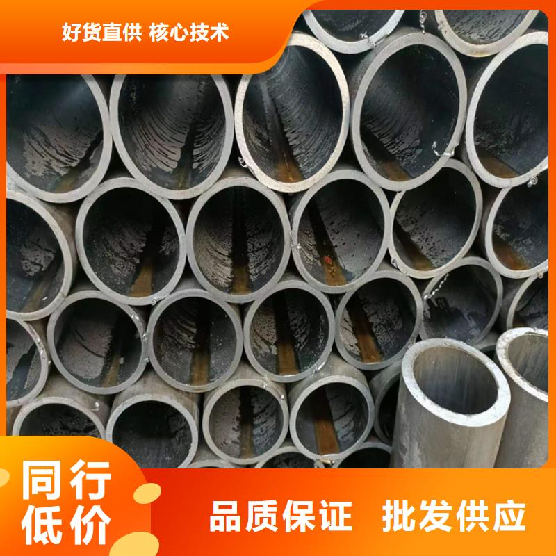 50/75珩磨油缸筒