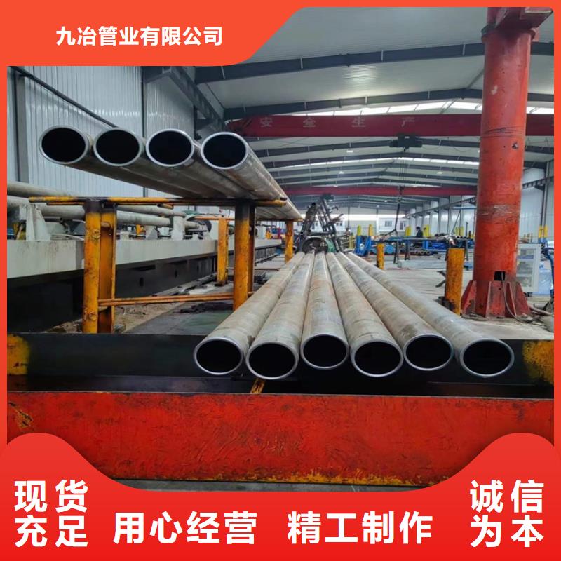 优选：定做非标油缸管公司