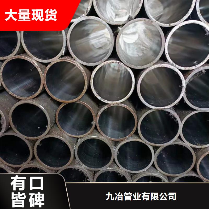 2025##液压油缸筒厂家##有限公司