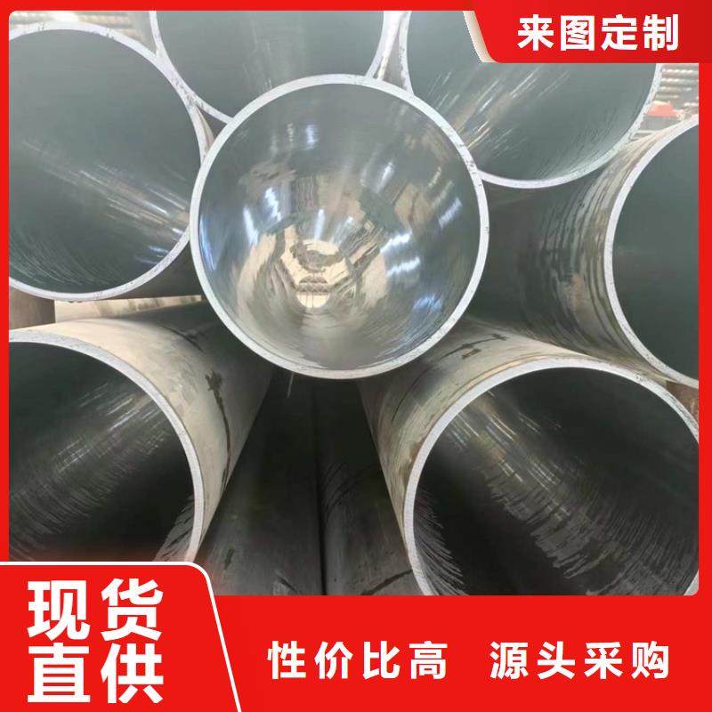 不锈钢绗磨管制作公司