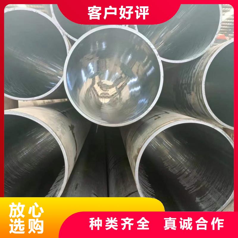 45号绗磨管批发定制