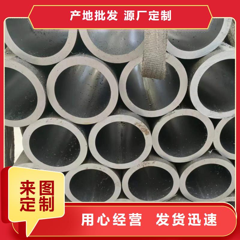 不锈钢珩磨管品质优越