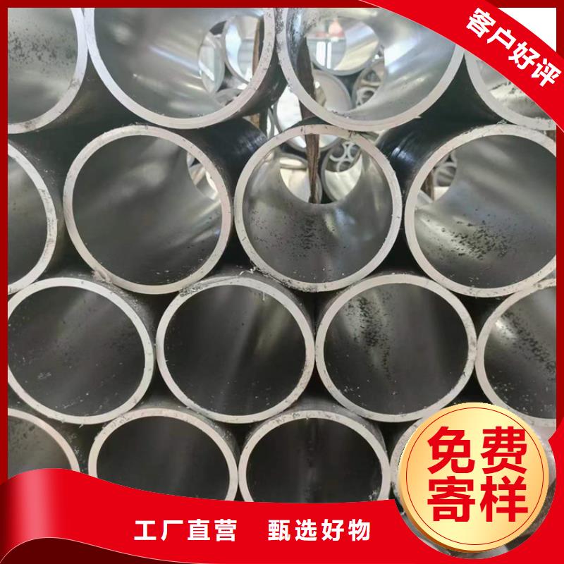 70/95研磨管