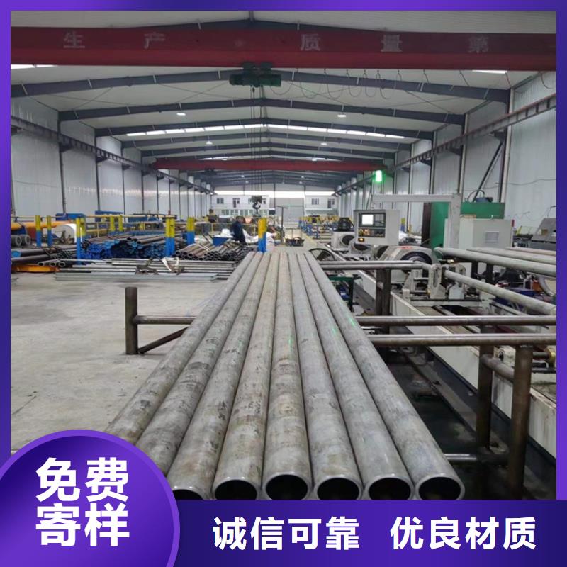 45#油缸管厂家-做工精细