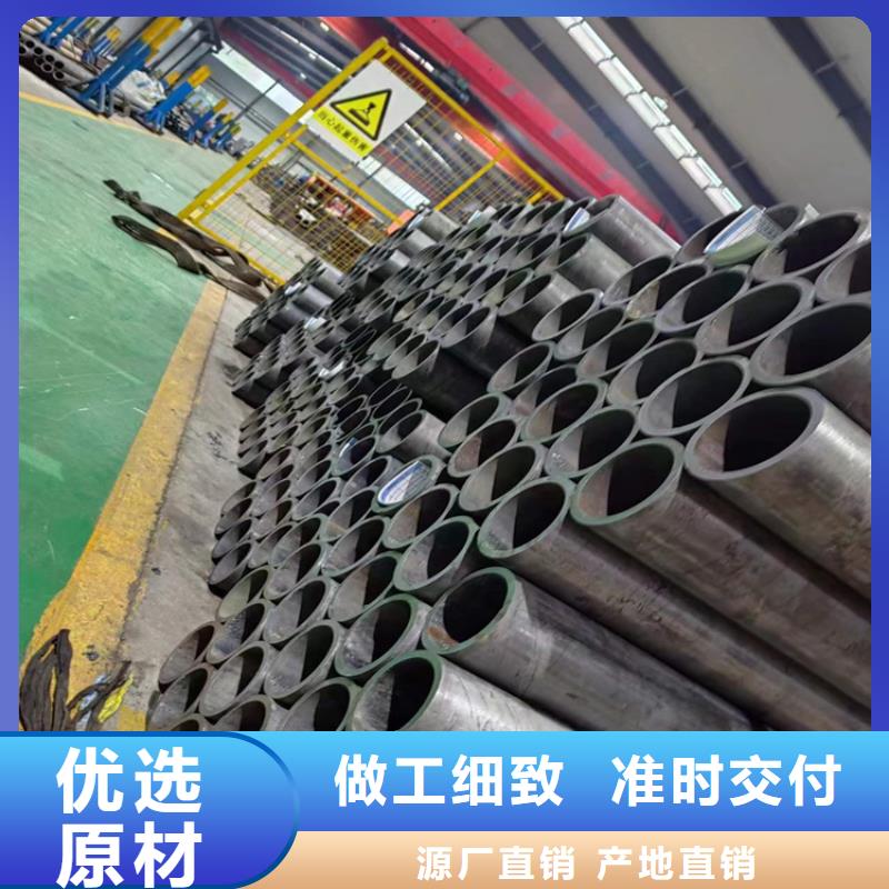 液压机械用绗磨管_多年制造经验