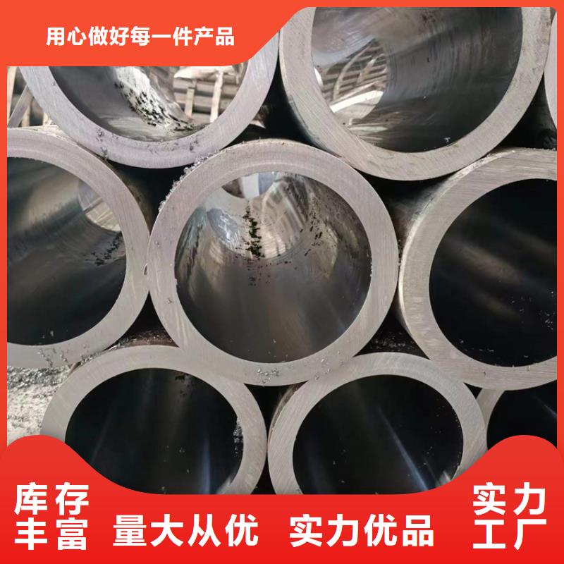 不锈钢绗磨管制作公司