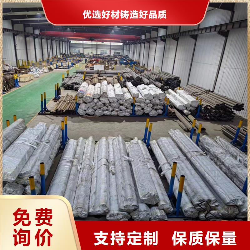 32/37液压油缸筒
