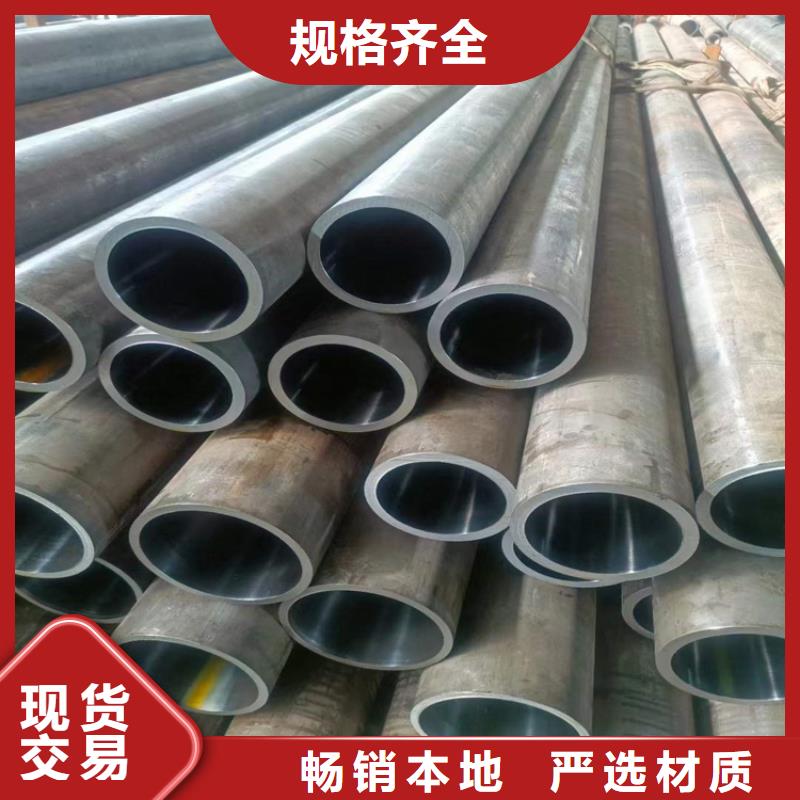 批发定做非标绗磨管找九冶管业有限公司