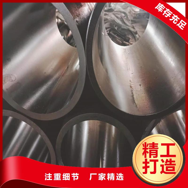 32/37304不锈钢珩磨管