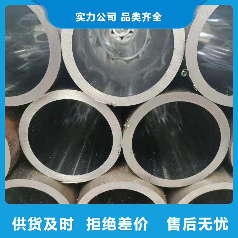 70/83油缸管