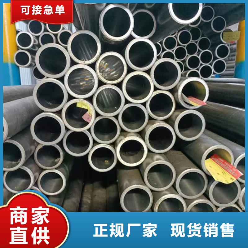 30/40缸筒