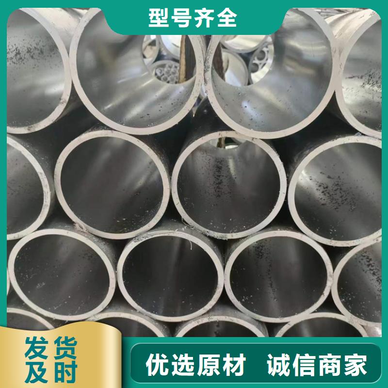 90/98油缸管