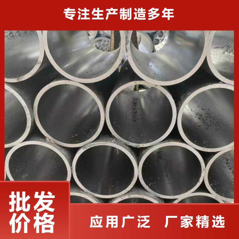 液压机械用珩磨管-来电咨询