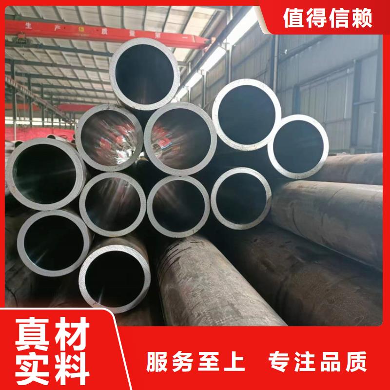 服务周到的27simn珩磨管批发商