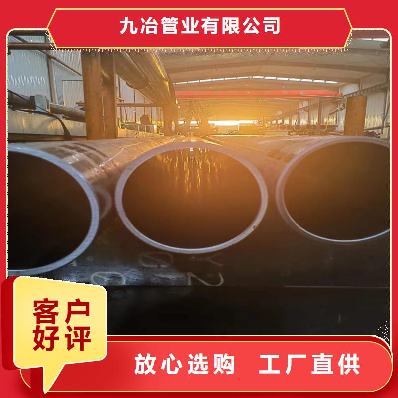 70/95研磨管