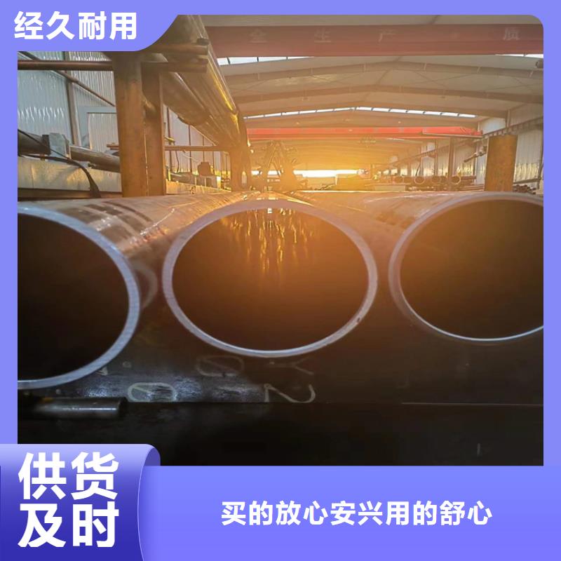 珩磨缸筒-珩磨缸筒货源足