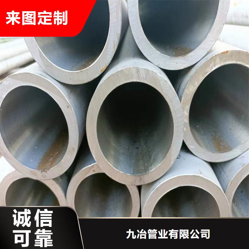 质量靠谱的非标气缸管厂家