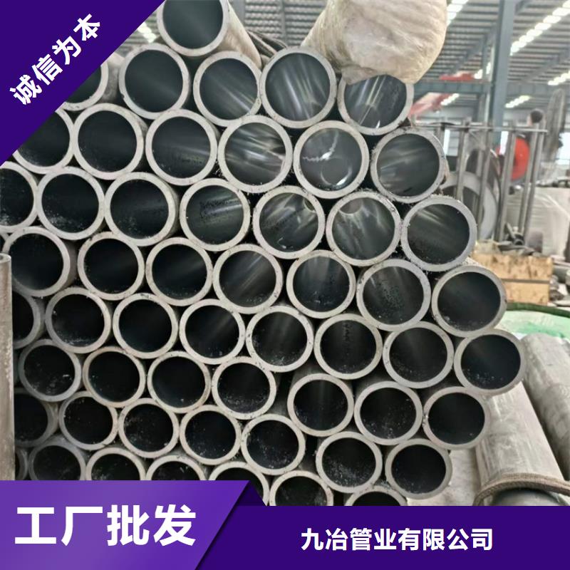 80/92小口径气缸管