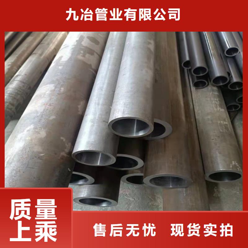55/80大口径汽缸管