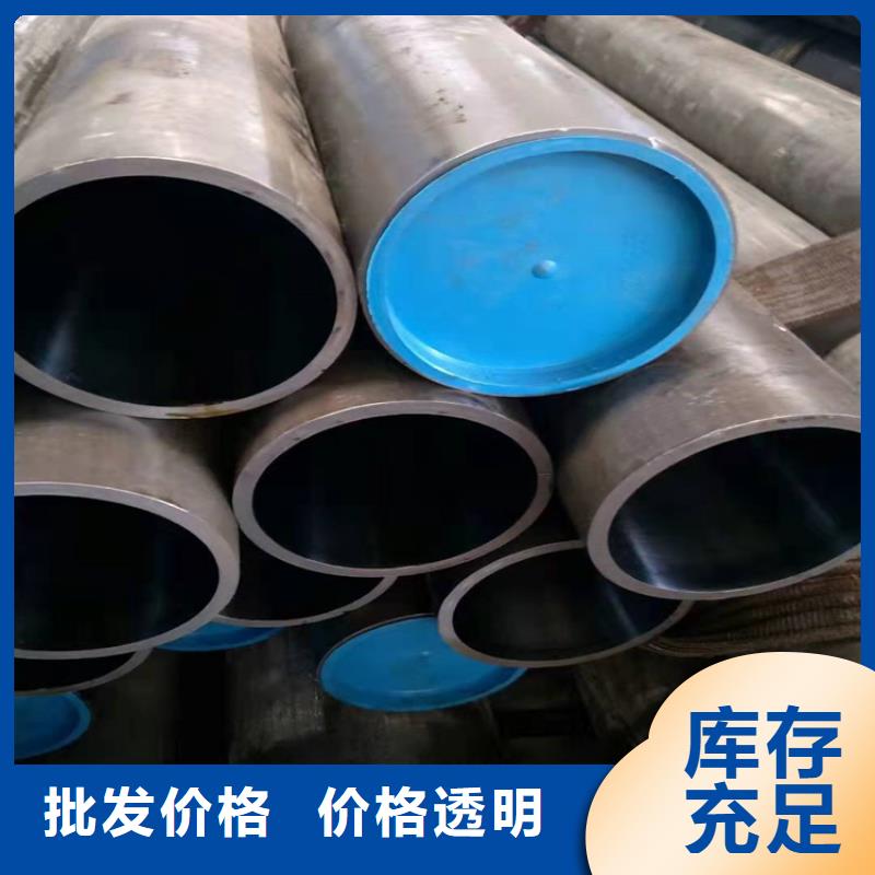 50/75珩磨油缸筒
