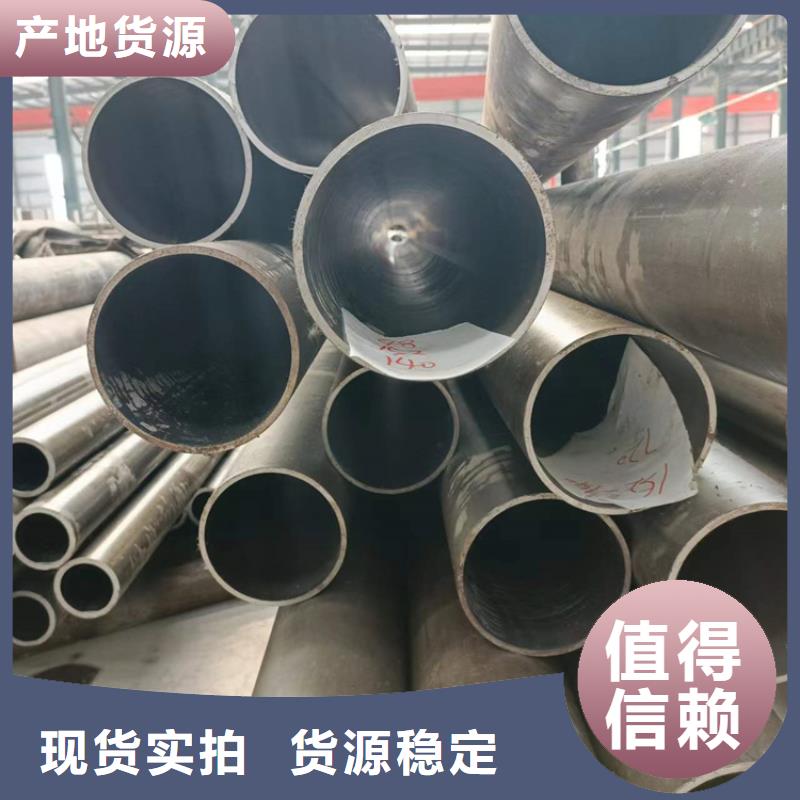 信誉好的非标油缸管