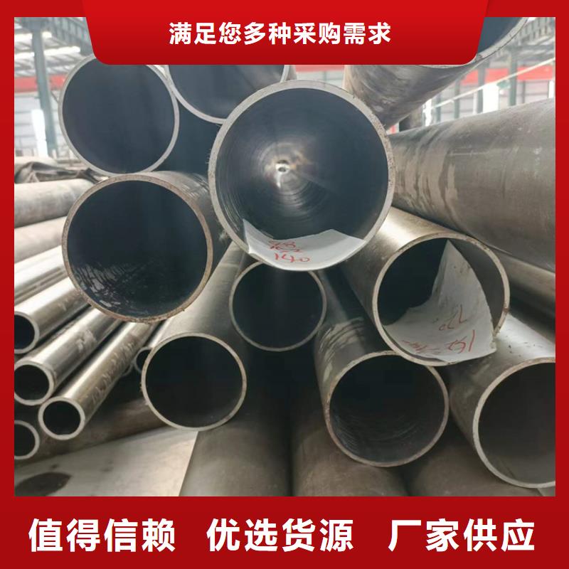 油缸管用心服务