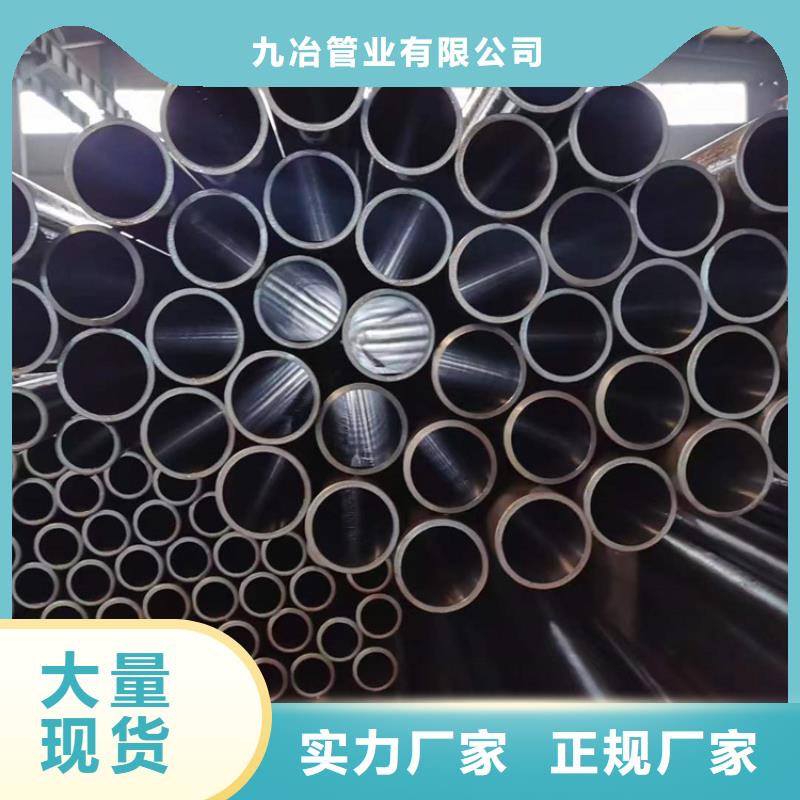 20号绗磨管-值得拥有