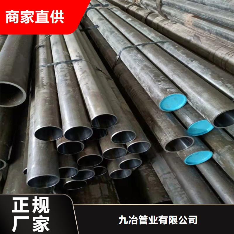 45号绗磨管批发定制