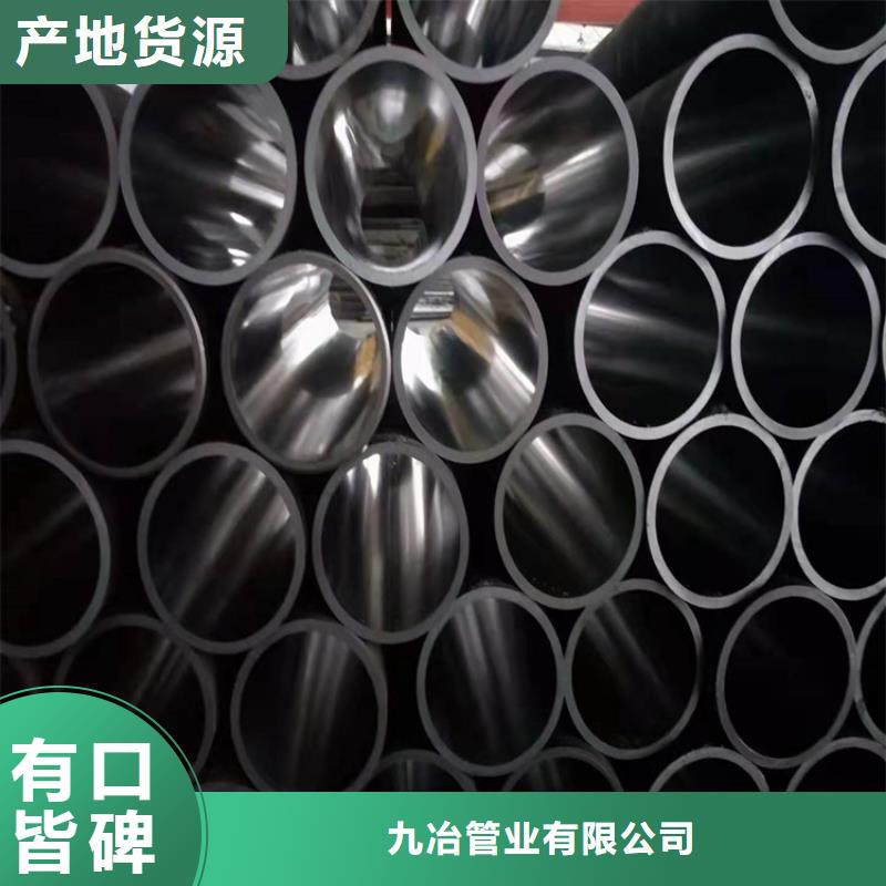 80/92小口径气缸管