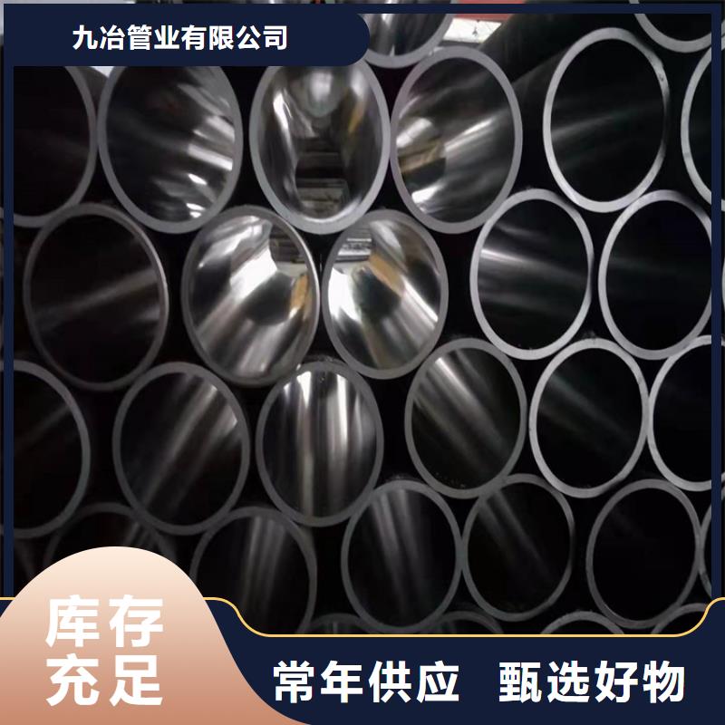 70/83油缸管