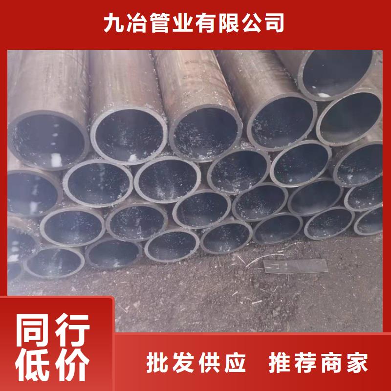 50/75珩磨油缸筒
