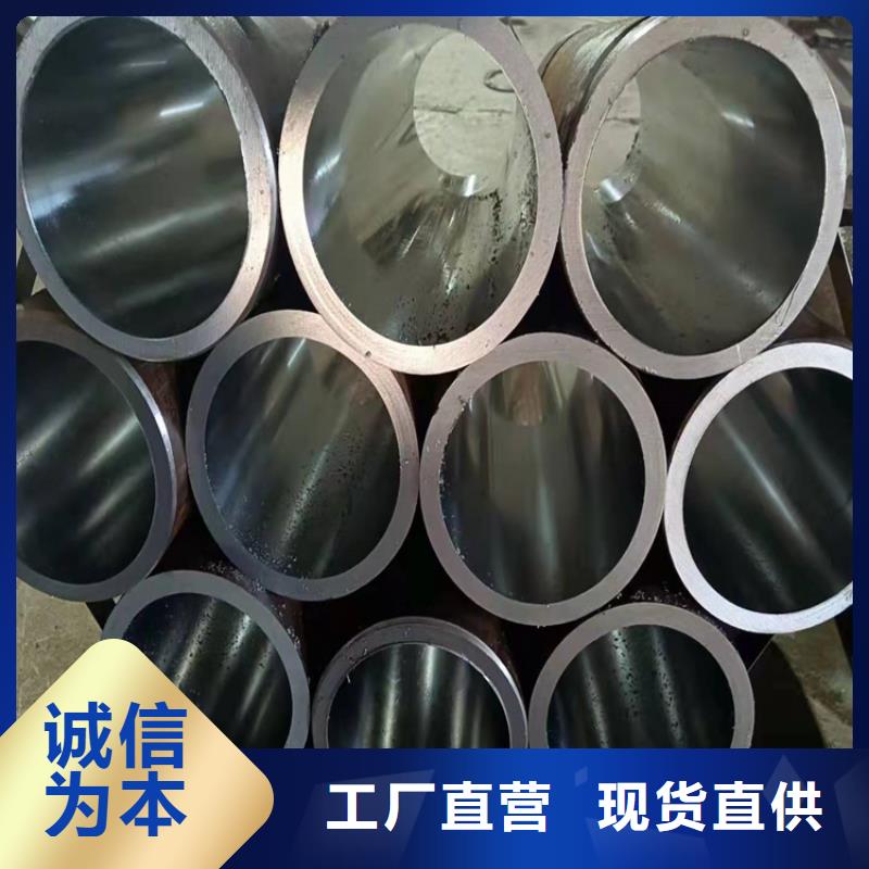 45号绗磨管批发定制