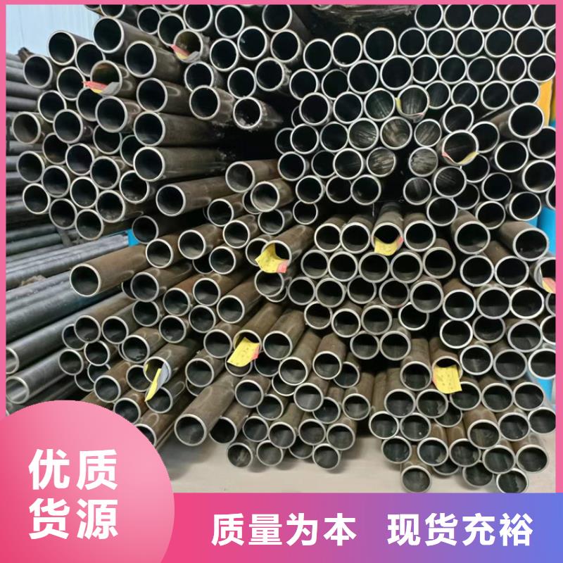 50/70小口径油缸管