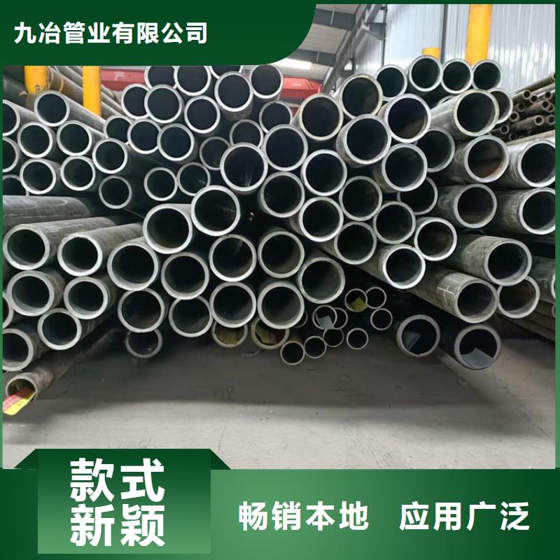 32/4827simn油缸管