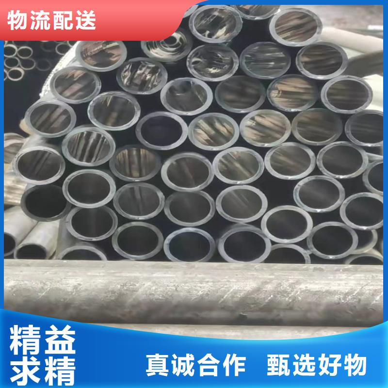 【优选】45#绗磨管源头厂家
