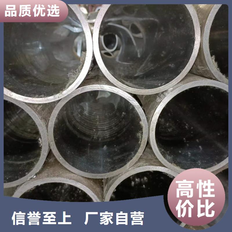 45/6020#绗磨管