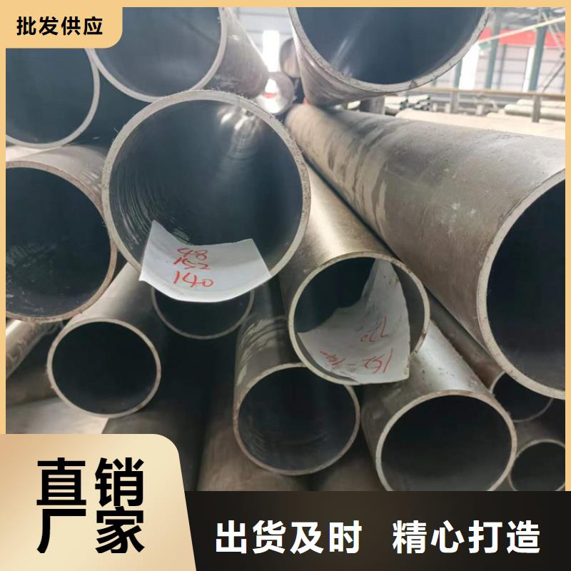 90/105大口径汽缸管
