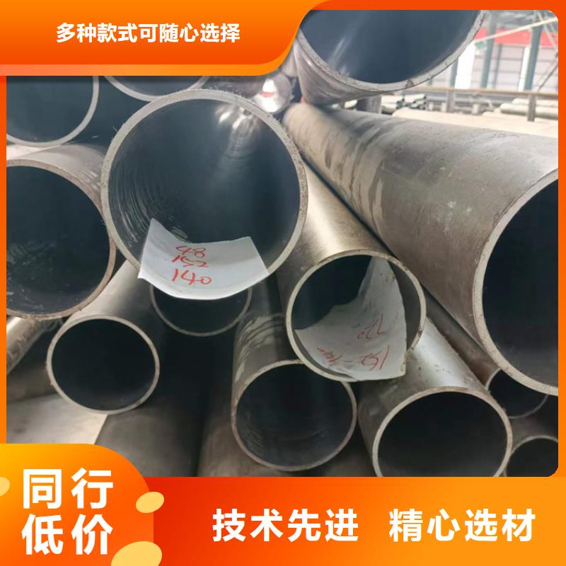 32/37304不锈钢珩磨管