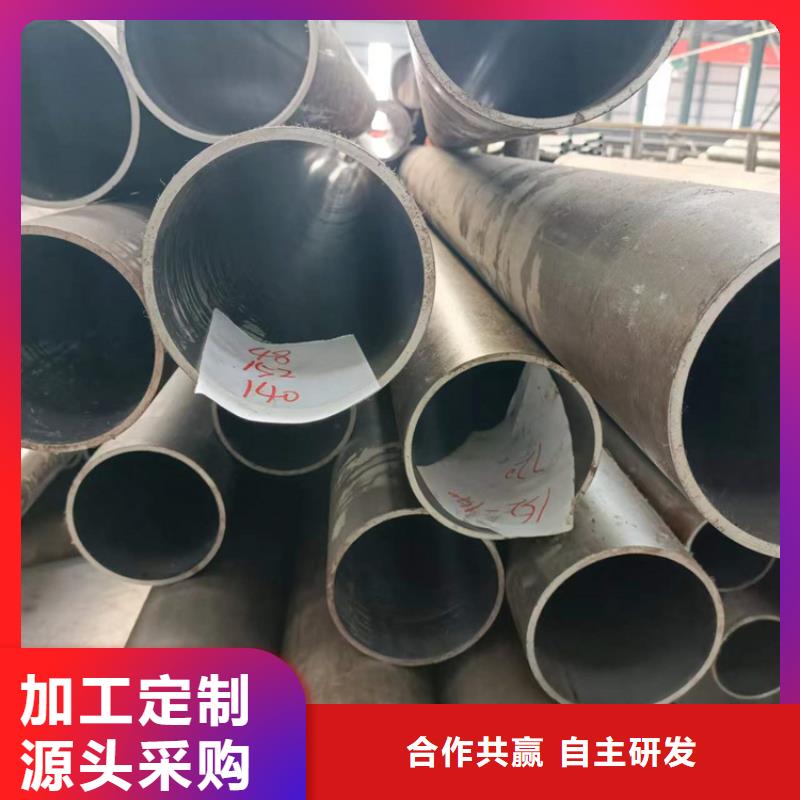 20号珩磨管品质与价格同行