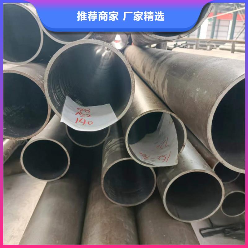冷拔绗磨管咨询电话
