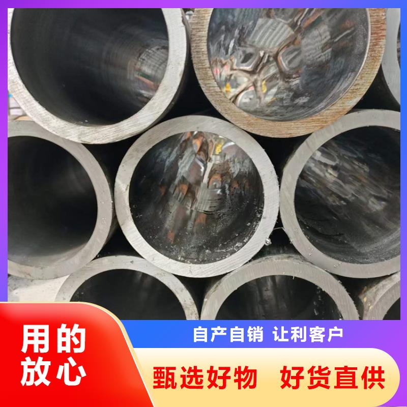 50/70气缸辊压管